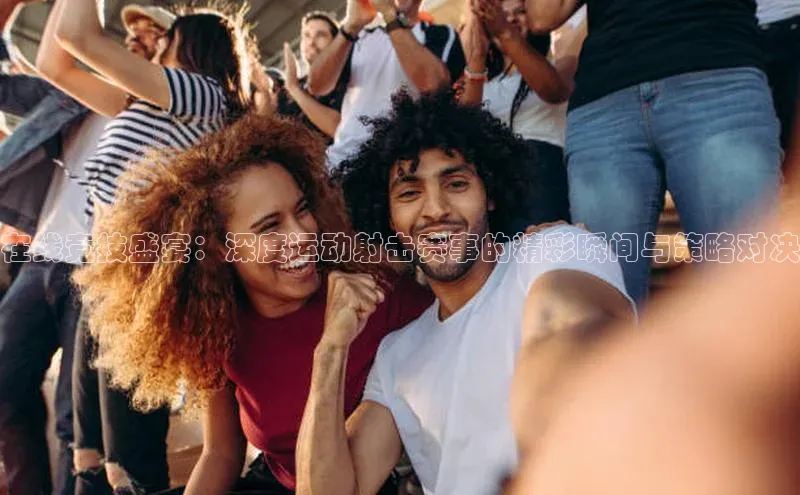 英国威廉希尔体育公司