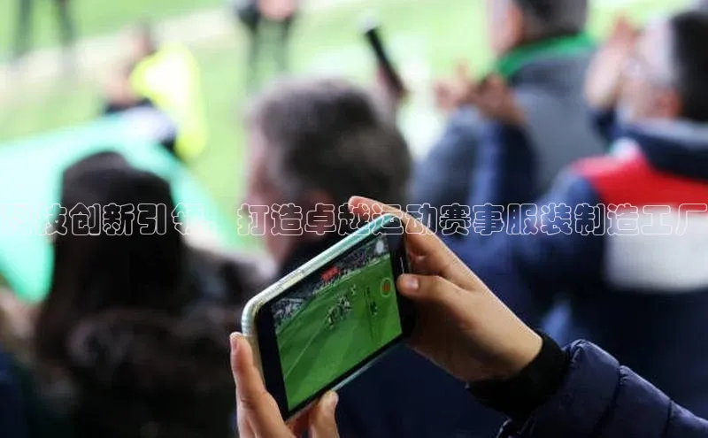 威廉希尔足球网