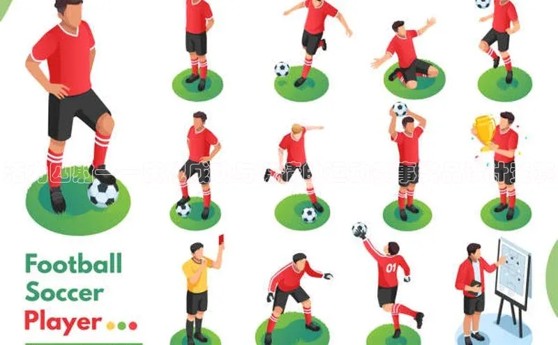 活力四射——庆祝成功与激情的运动赛事奖品设计竞赛