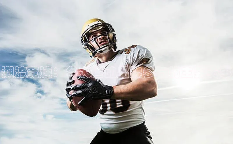 威廉希尔体育官网登录入口