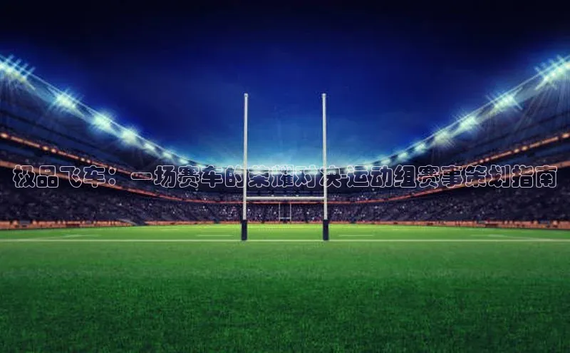 williamhill威廉在线体育网址