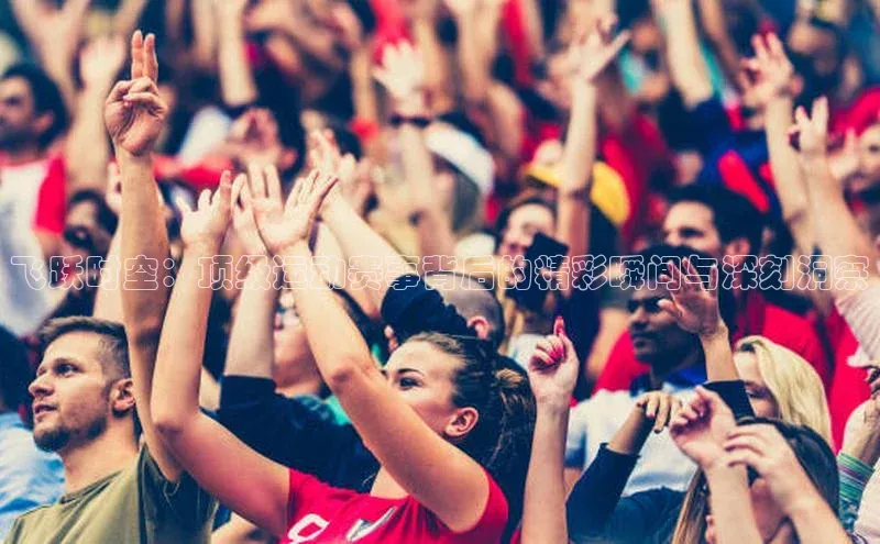 威廉希尔足球官网