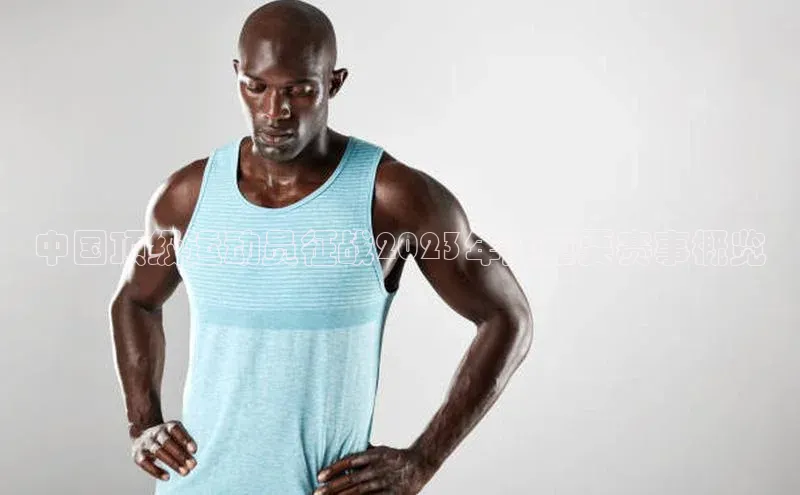 WilliamHill中文官方网站