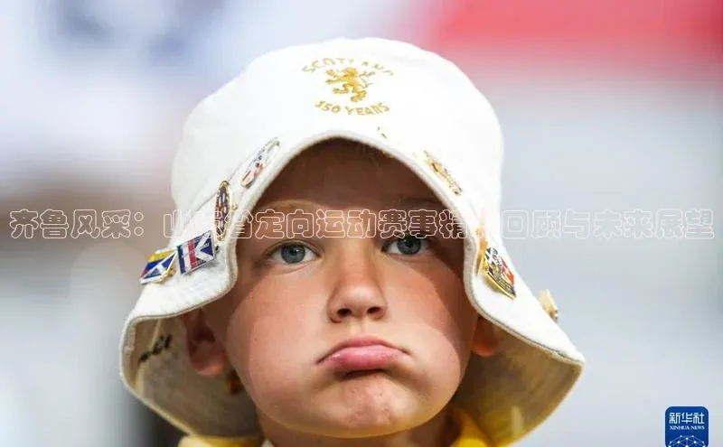 威廉williamhill官网在线登录