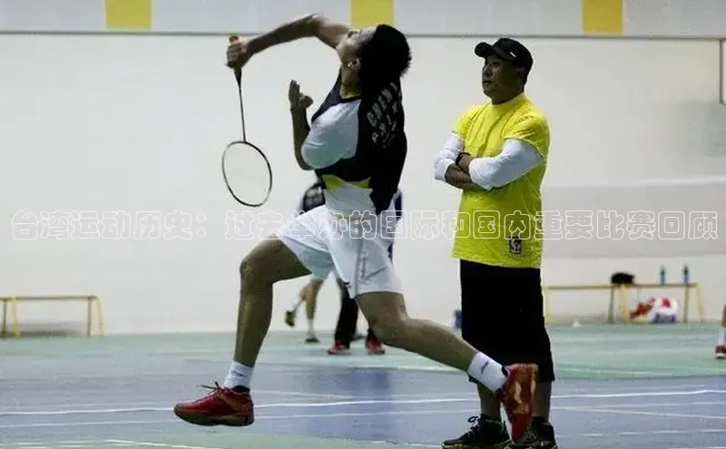 威廉希尔足球网