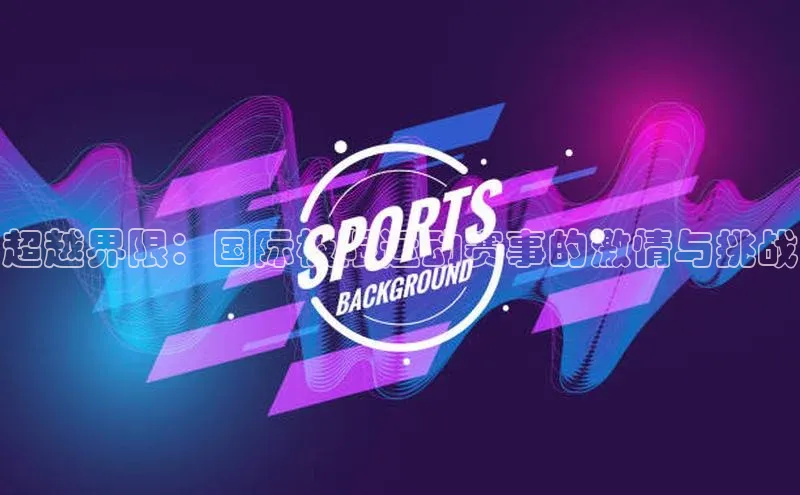 威廉体育官方app下载