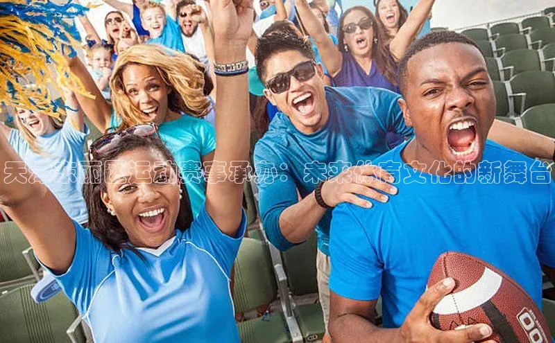 williamhill体育在线平台