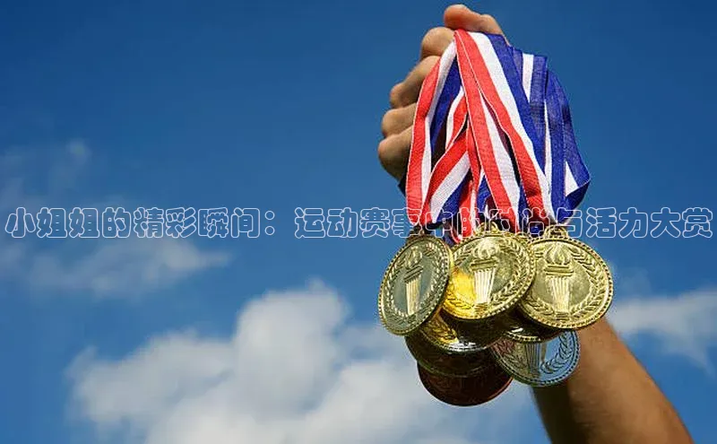 威廉希尔体育官网入口