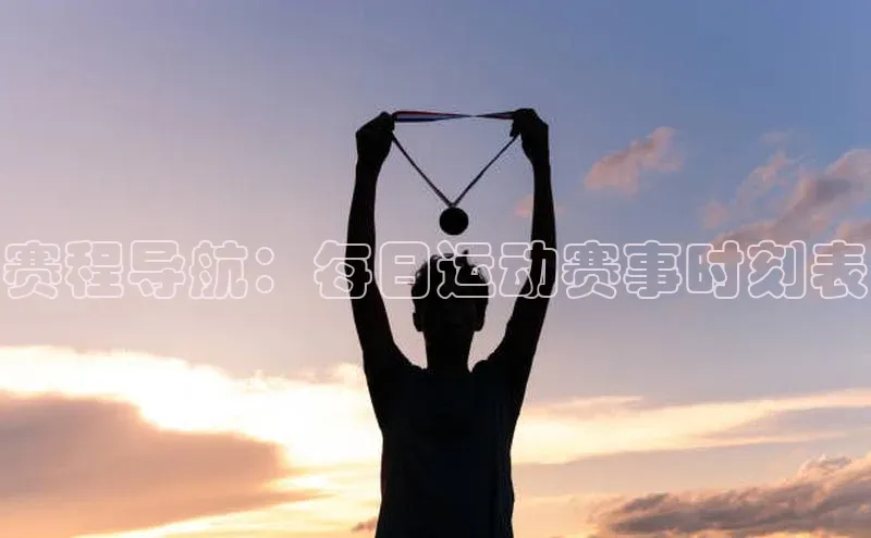 williamhill威廉在线体育网址