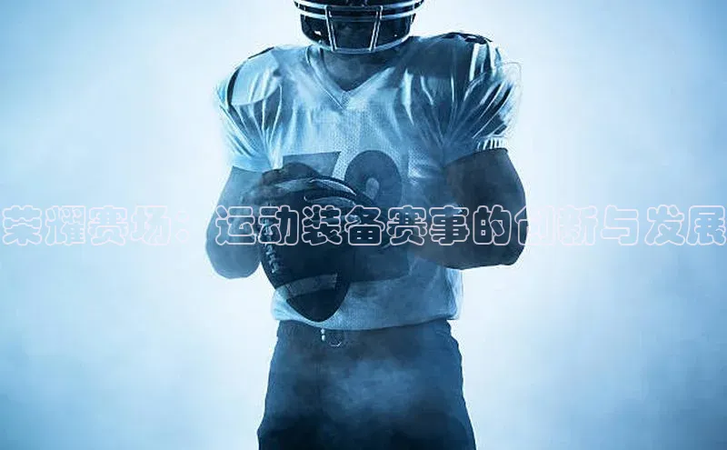 英国威廉希尔唯一官网