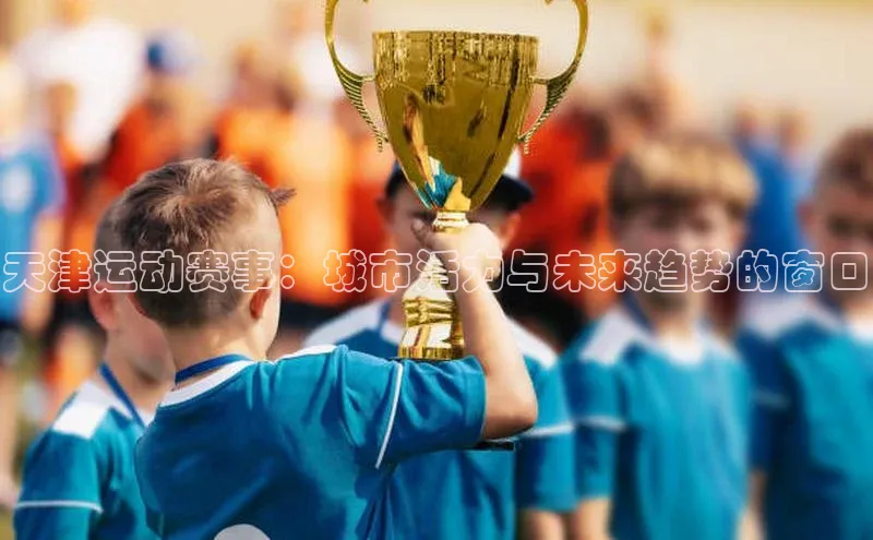 威廉希尔足球官网