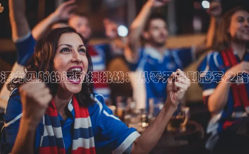 威廉希尔中文网站平台